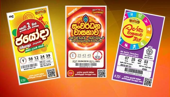 Niyatha Jaya Lottery is removed from the market with the revision of days of the draw