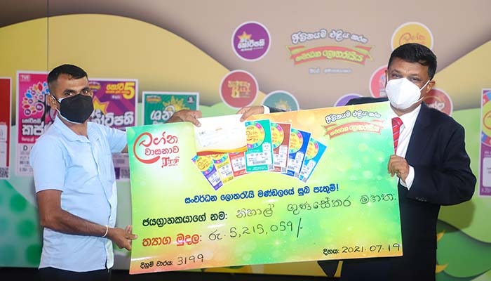 Prizes from Development Lotteries Board to the Super Winners of Lagna Wasana
