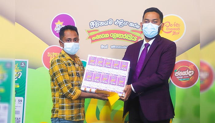 Special draw of Sasiri lottery, the dawn of many winners, is  on 15 March