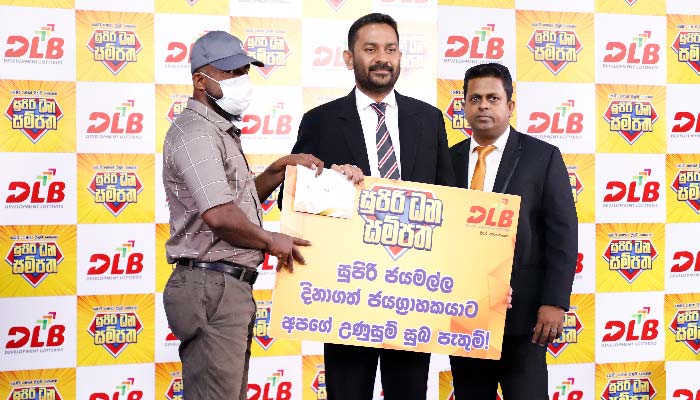 ජීවිතයම එළිය කරන සංවර්ධන ලොතරැයි මණ්ඩලයෙන් ජීවිතය දිනූ වාසනාවන්තයින්  37 දෙනෙක් සදහා චෙක්පත් පිරිනැමේ !