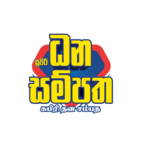 සුපිරි ධන සම්පත