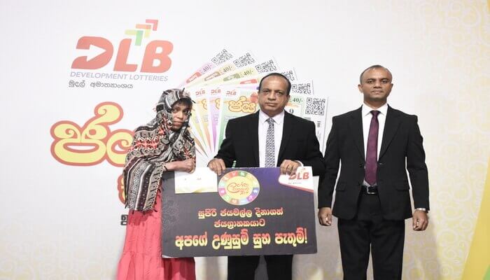 Super winners of the Development Lottery Board who received cheques on 2025.08.07