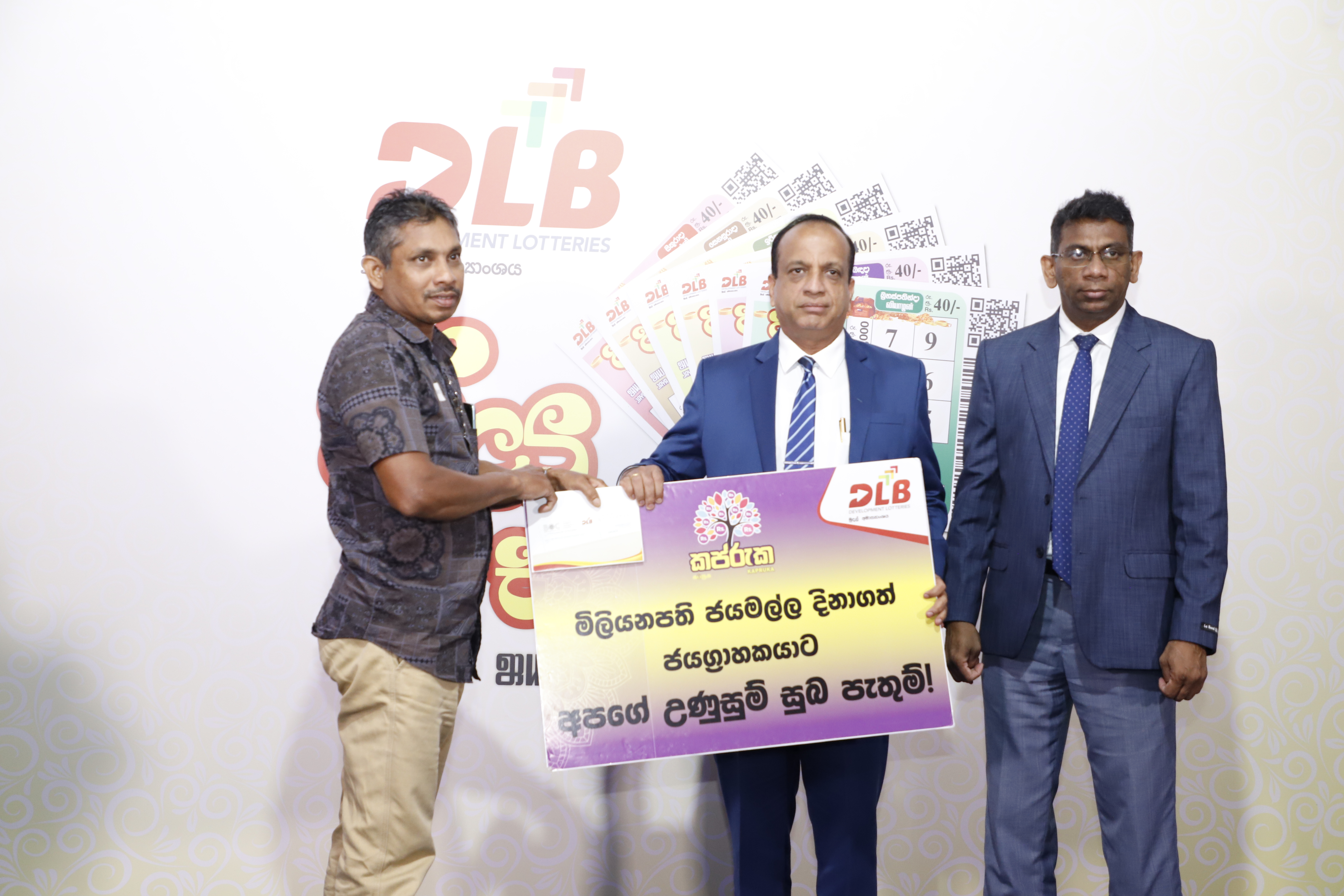 DLB Presents Cheques to 32 Lottery Winners – November 13, 2025