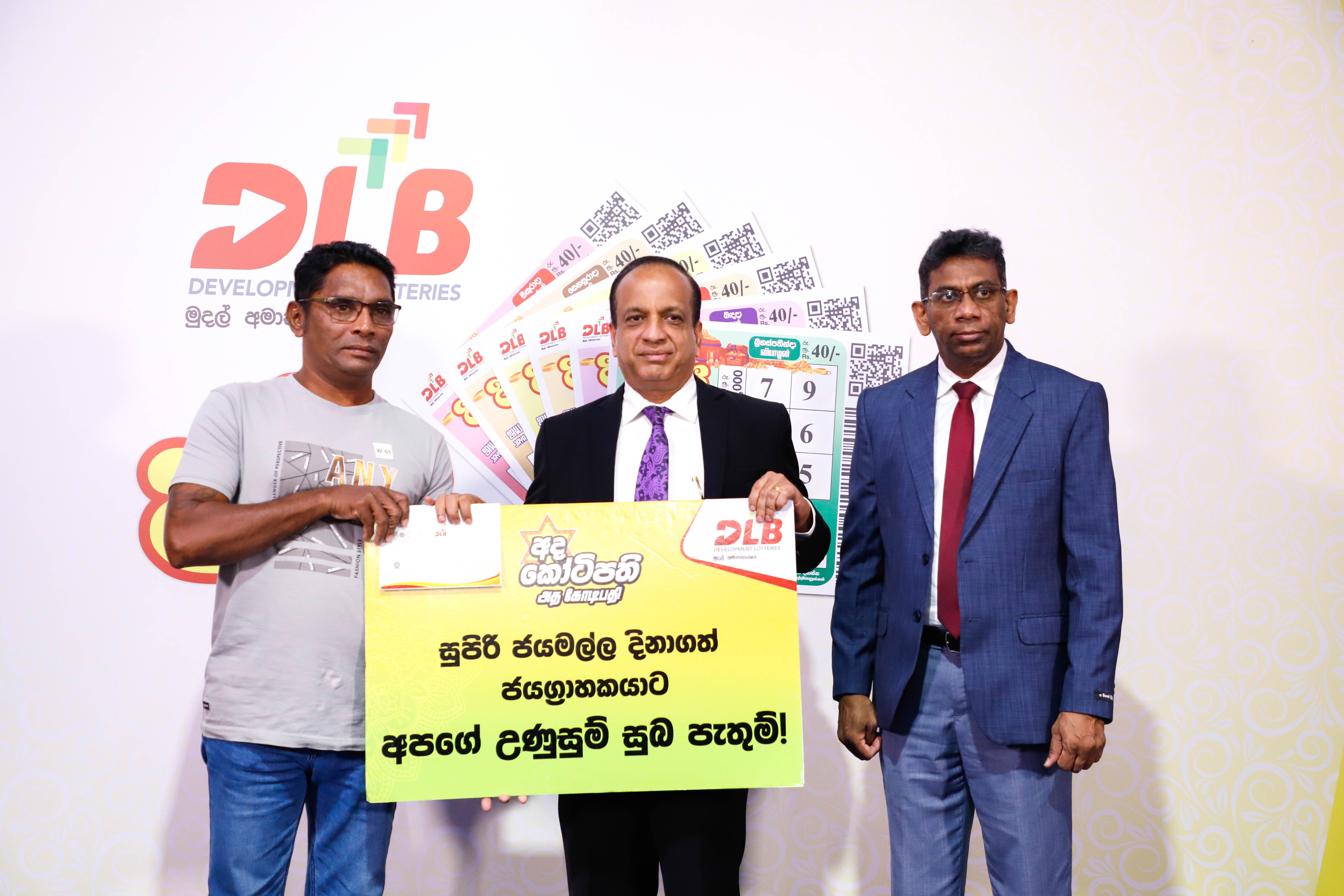 DLB Distributes Cheques to 43 Winners in Latest Lottery Draw on November 21, 2025