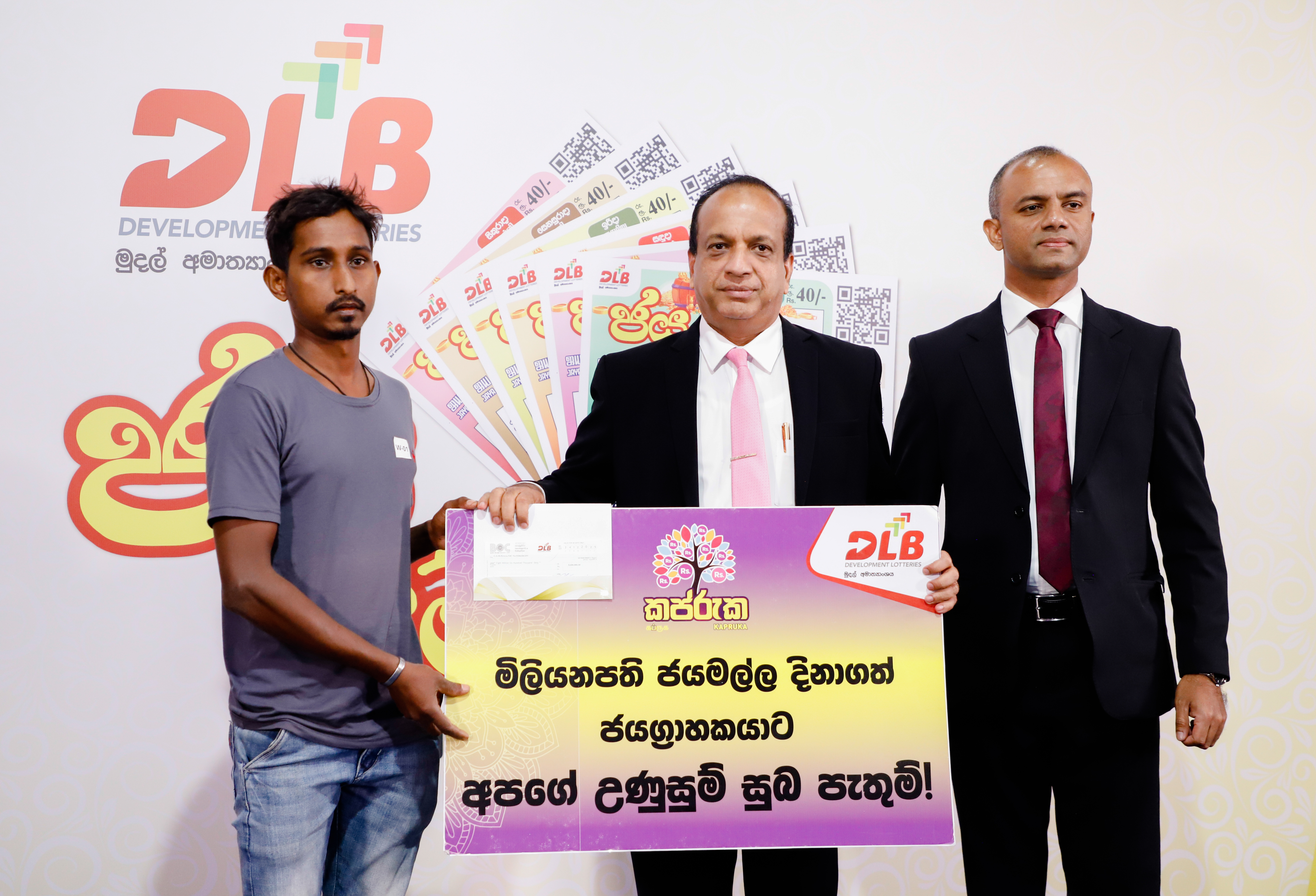 DLB Awards Rs. 88.57 Million to 48 Lucky Winners