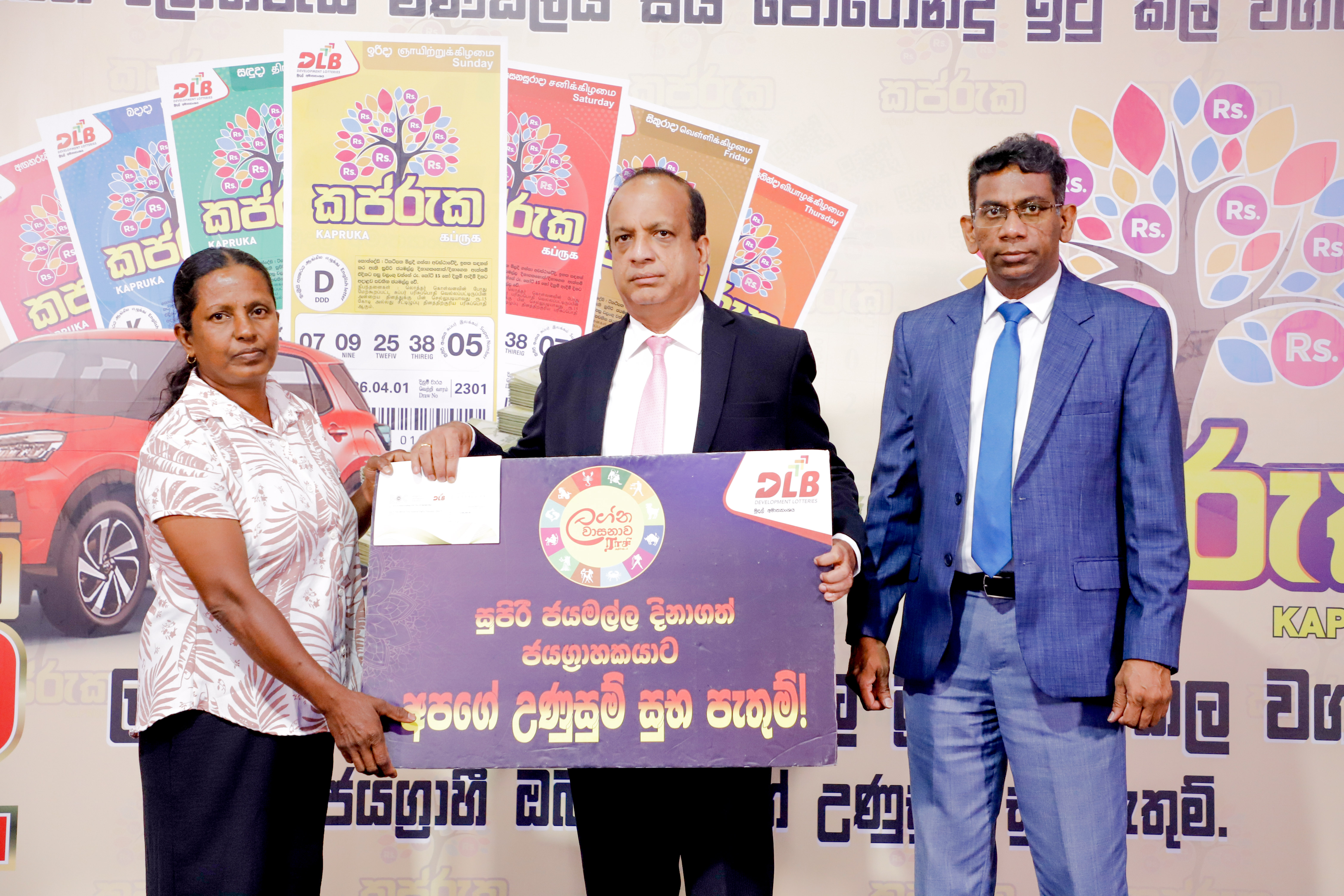 DLB Presents Cheques to 33 Lottery Winners – April 30, 2026